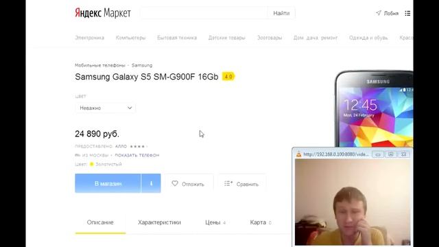 Ускоренная съемка Timelaps на смартфоне