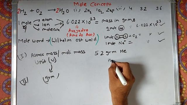 What is Mole Concept ? | What is Avogadro Number ? | How to Calculate Moles of Atom, Molecule? смотреть онлайн
