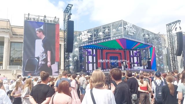 Импровизаторы VK Fest 2024 смотреть онлайн
