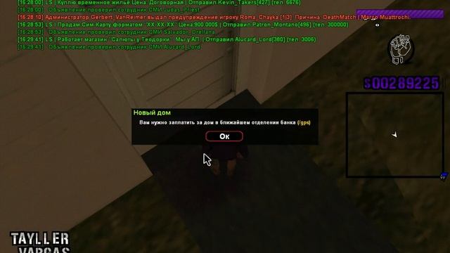 ARP | Blue | Дом по госу №5 *Calton Heights* | X.Vargas смотреть онлайн