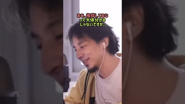 【ひろゆき】今日誕生日なので1年間やるといい事適当に言って！ смотреть онлайн