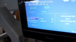 Упаковка семечек в газовой среде   Упаковочный автомат 55 21