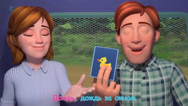 Дождик, Дождик, Уходи! _ НОВАЯ СЕРИЯ _ Детские песенки _ Мультики для детей смотреть онлайн