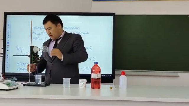 Серик Жамантаевич / Панфилов ауданы, Жаркент ОМ / Модификациялық кабинет / химия пәні смотреть онлайн