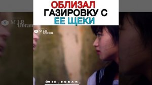 Фильм: нож упавший в воду