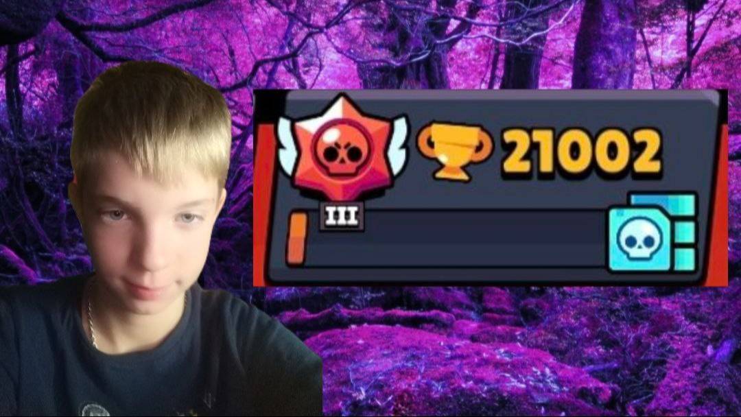 АПНУЛ 21 КА КУБКОВ МЕНЯ УЖЕ ОБГОНЯЮТ🔥 смотреть онлайн