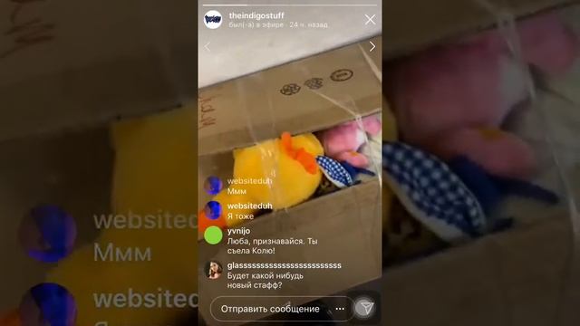 Эфир индиго стафф 09.12.19 смотреть онлайн