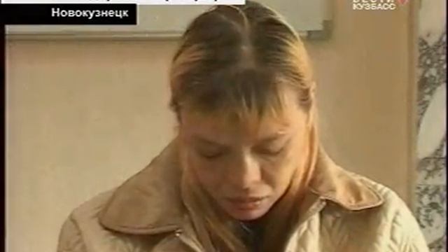 Контрабанда в Новокузнецке. ГТРК. 04.03.2009 смотреть онлайн