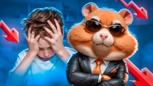 ПОЧЕМУ ХОМЯК ПРОВАЛИЛСЯ?