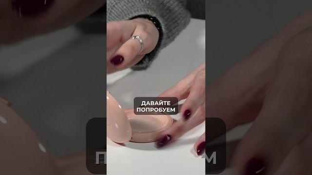 НЕРЕАЛЬНО красивый хайлайтер от СЕЛЕНЫ ГОМЕС #хайлайтер #уходзасобой #товаризкитая смотреть онлайн