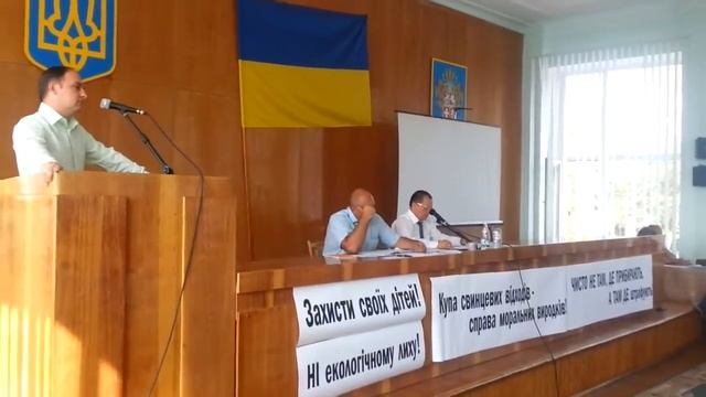 Значне перевищення по свинцю, - О.Даценко. Екологічна інспекція про перевірку акумуляторного заводу смотреть онлайн