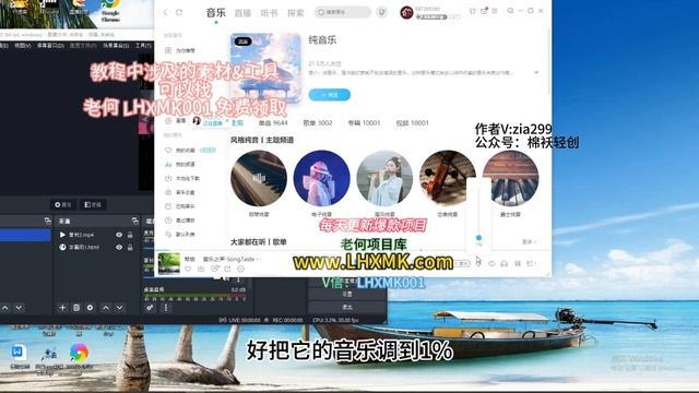 【完整教程】美女哄睡无人挂机2.0，浅擦边拉爆流量不违规，日收3000+，小白可落地实操 | 老何项目库 смотреть онлайн