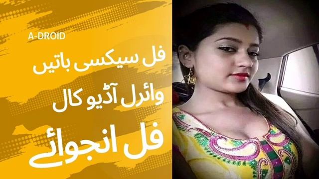 Pakistani Sexy Desi Audio call Full enjoy смотреть онлайн