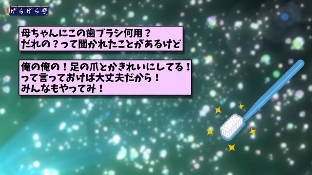 【2ch面白いスレ】ちんトレ男に衝撃の結末…3年間努力の末に得たものとは！？ смотреть онлайн