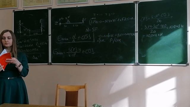 Статически определимые шарнирно-стержневые системы. Построение схем деформаций. смотреть онлайн