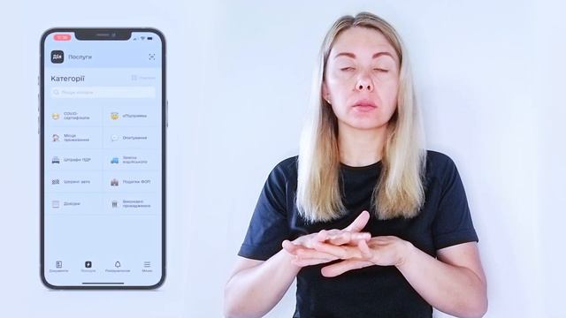 Інструкція з отримання довідок про страховий та трудовий стаж просто у смартфоні! смотреть онлайн