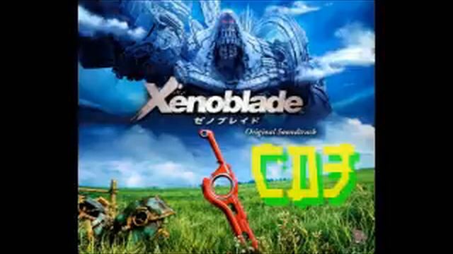Xenoblade CD3 19 Saihate Village ~ Night смотреть онлайн