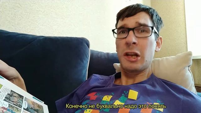 Французский за 60 секунд I Во Франции озера (не) горят смотреть онлайн