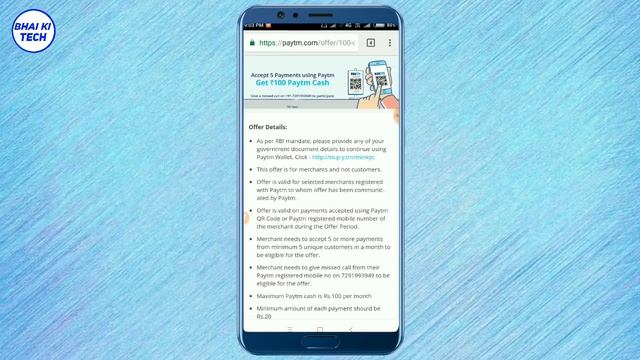 Paytm Official Offer:Paytm 5 Pe 100 Cashback Free For Paytm User Paytm Offer Today September 2018 смотреть онлайн