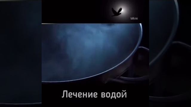 Лечение водой(2) смотреть онлайн