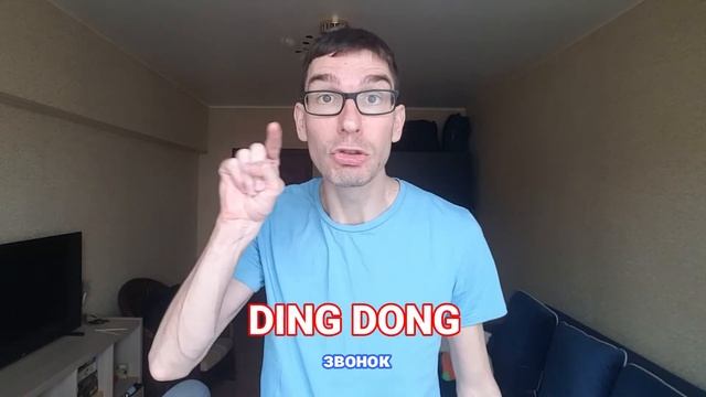 Французские звуки смотреть онлайн