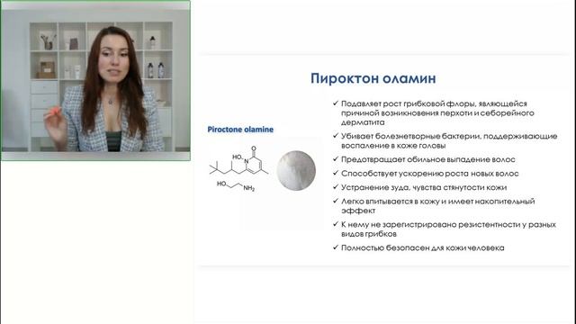 Прощайте перхоть и выпадение волос! смотреть онлайн