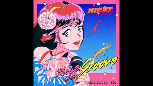 Showa Idol's Groove - 白夜のFairy (Night Tempo Showa Groove Mix) смотреть онлайн