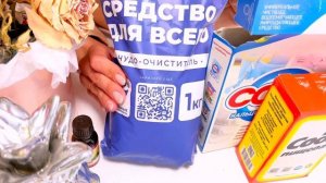 СТИРАЛЬНЫЙ ПОРОШОК СВОИМИ РУКАМИ