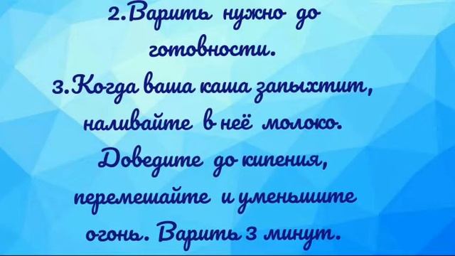 Землянские рецепты - Овсяная каша с семечками