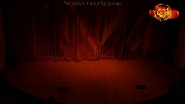 Отчётный концерт ансамбля "Кудринка". смотреть онлайн