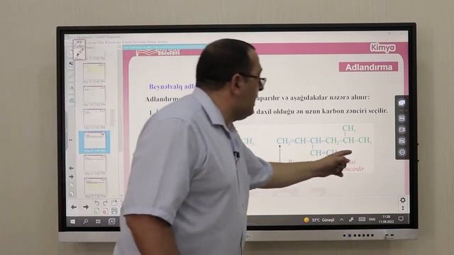 ALKADİENLƏR смотреть онлайн