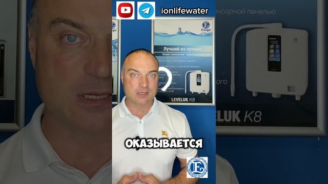 История создания живой воды канген, компании Энаджик смотреть онлайн