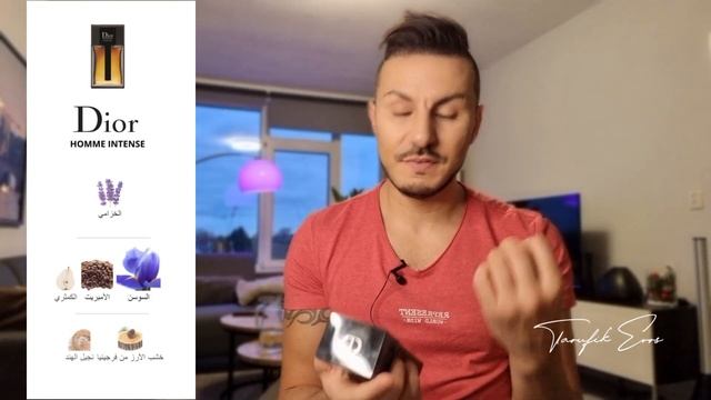 Dior Homme Intense | عطر