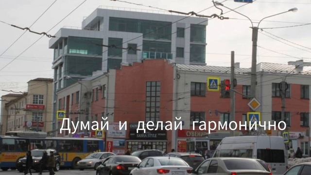 Гармонично. 5 фасад смотреть онлайн