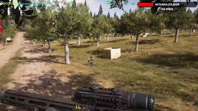 Солнце, воздух и вода - бред какой то! FarCry 5 №2 смотреть онлайн