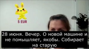 11 октября 2022 г.Репост от Зины Диванчик, смотреть всем.