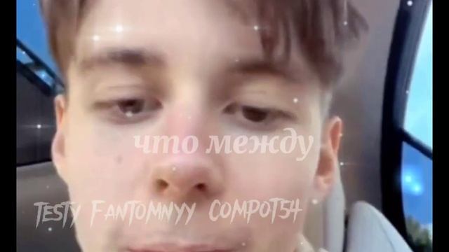 ты мой Кислород❤️(Компот💙✨) смотреть онлайн