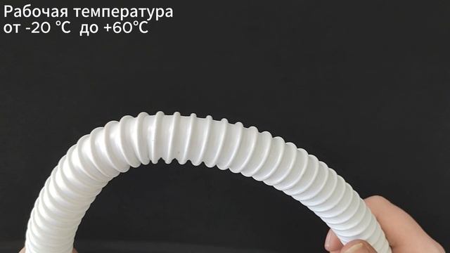 Шланг ПВХ Эйр Клима - обзор, характеристики, сферы применения смотреть онлайн