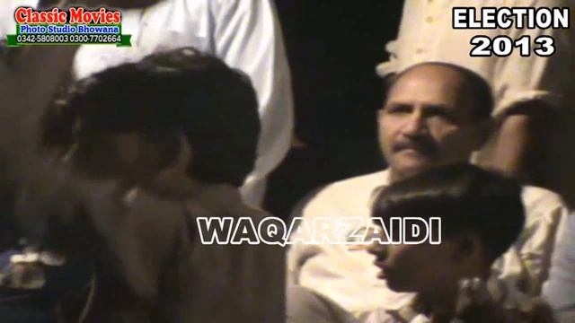 Ijaz Hussain Naseeri pp 76 Politics of Pakistan Punjab Jhang Jalsa 2013 смотреть онлайн