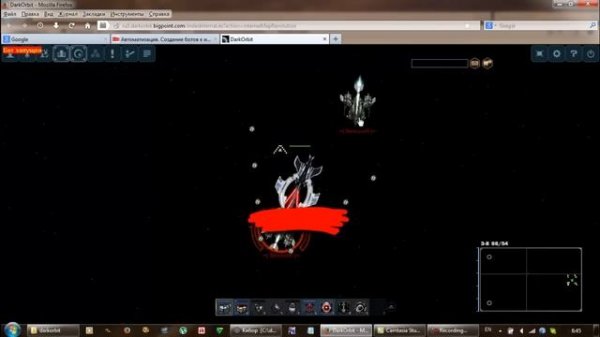 Бот DarkOrbit Дарк Орбит