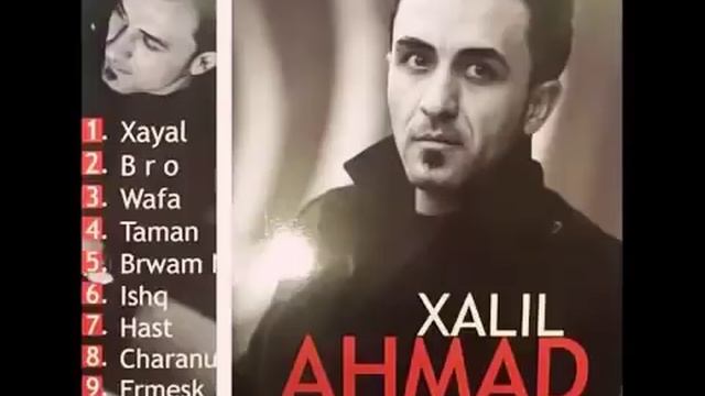 Ahmad Xalil Waku Aumri GanjeT Brdm YaR YaR смотреть онлайн