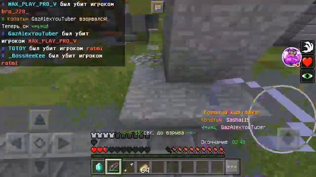 Стрим по Minecraft PE смотреть онлайн