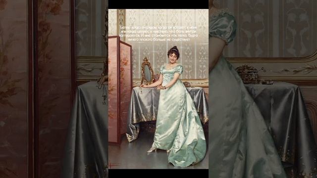 Наследница черного дракона - Анна Джейн #книги #чтопочитать #романтика смотреть онлайн