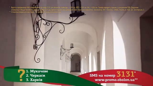 Obolon promo 5 смотреть онлайн