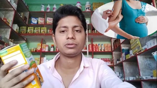 Ostocalcium Syrup In Hindi | ऑस्टोकेल्शियम सिरप के फायदे | Ostocalcium Suspension | Calcium Syrup