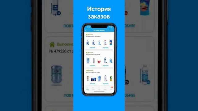 Водовоз.RU - Интернет-магазин питьевой воды смотреть онлайн
