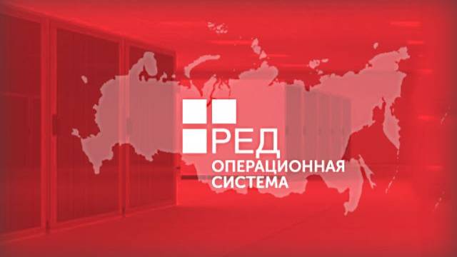 Установка операционной системы РЕД ОС Сервер. смотреть онлайн