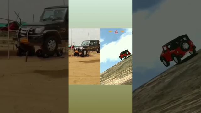 Real 🆚 Game car stunt ||camper vs thar ||H2 Ninja Gaming #short #viral #attitudestatus смотреть онлайн