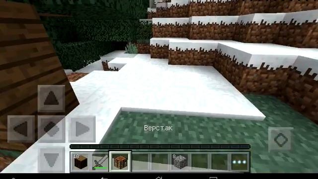 Minecraft PE выживание с другом на моем сервере 2 смотреть онлайн
