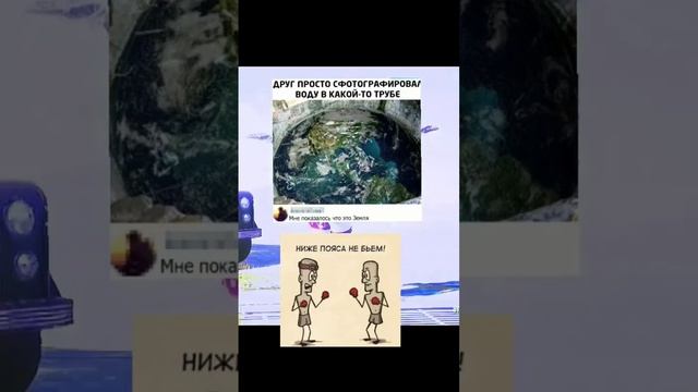 Мемы v241 #мемы #пжрек смотреть онлайн